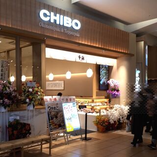 越谷レイクタウン駅でおすすめの美味しいお好み焼きをご紹介 食べログ 越谷レイクタウン駅でおすすめの美味しいお好み焼きをご紹介 食べログ