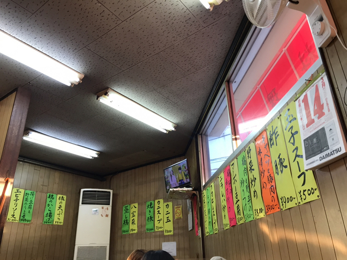 にゅん♪♪さんが投稿した味楽（大阪/喜連瓜破）の口コミ詳細 [食べログ] 味楽