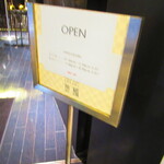 黄鶴 - 外観5【２０２１月３月】