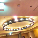 黄鶴 - 店内2【２０２１年３月】