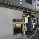 夜ノ焼魚 ちょーちょむすび - 