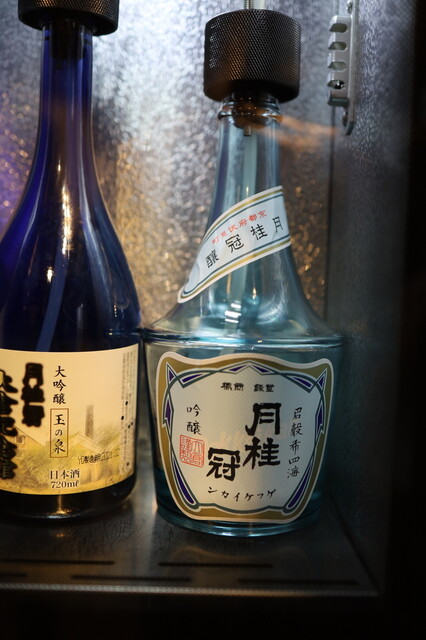 月桂冠 大倉記念館 げっけいかん おおくらきねんかん 中書島 日本酒バー 食べログ 月桂冠 大倉記念館 げっけいかん おおくらきねんかん 中書島 日本酒バー 食べログ