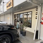 kitchen俊貴 - 外観