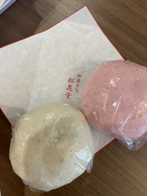 御菓子司 松花堂 四日市 和菓子 食べログ