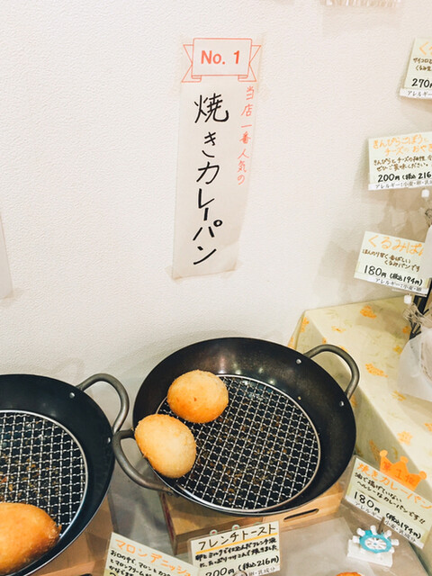 もりーな 小岩 パン 食べログ もりーな 小岩 パン 食べログ