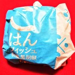 マクドナルド - 