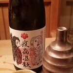 緒方 - お酒②勝山　純米吟醸　疫病退散　アマビエアマヒコラベル(宮城)
      米品種:国産米100%、精米歩合50%