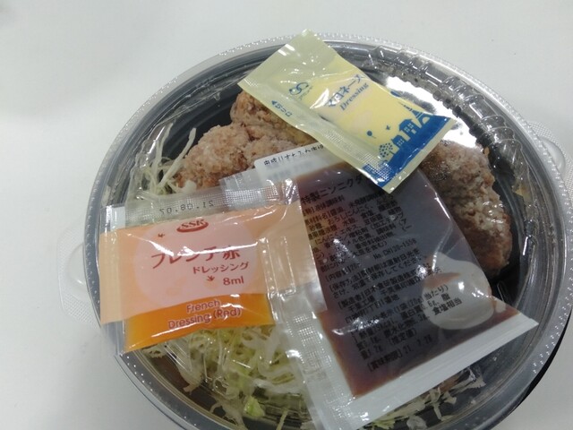 伝説のすた丼屋 練馬店 練馬 豚丼 食べログ 伝説のすた丼屋 練馬店 練馬 豚丼 食べログ