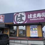 Hamazushi - 外観