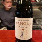 ラパルタメント ディ ナオキ - 