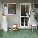 tane - 外観
