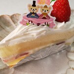 Patisserie Bell - 