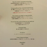 ザ・ひらまつ ホテルズ＆リゾーツ - 