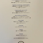 ザ・ひらまつ ホテルズ＆リゾーツ - 