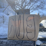 エグ・ヴィヴ - 