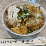 栄寿亭 - 「カツ丼B」（500円）