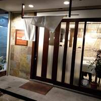 Ristorante 迫 - 
