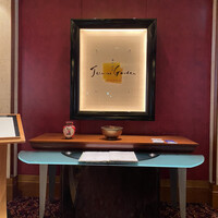 ジャスミンガーデン - 