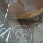 うさぎや 中央通り店 - 