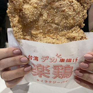 イオンモール筑紫野内でおすすめのグルメ情報をご紹介 食べログ