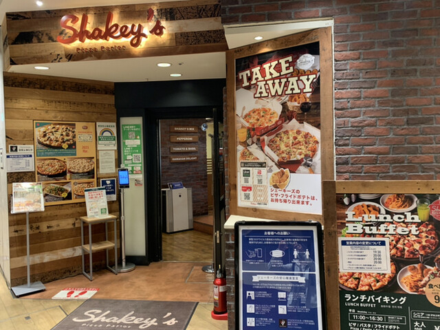 シェーキーズ 新宿通り店 Shakey S 新宿三丁目 ピザ 食べログ シェーキーズ 新宿通り店 Shakey S 新宿三丁目 ピザ 食べログ