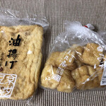 久在屋 - ハーフ揚げとふわころ