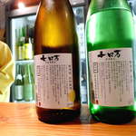 地酒喝采 かも蔵 - 【福島】 花泉酒造「七ロ万」「十ロ万」を0．5合ずつ飲み比べ。生詰「十ロ万」は本当に作りたての新酒！