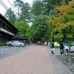 가루이자와 델리카테센