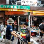 가루이자와 델리카테센