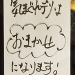 サウンスンダ Hiroko - 