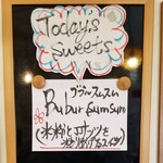 サウンスンダ Hiroko - 