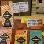 サウンスンダ Hiroko - 