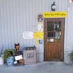 サウンスンダ Hiroko - 