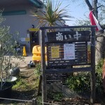 サウンスンダ Hiroko - 