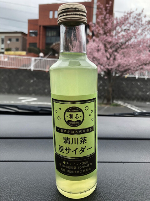 道の駅 清川 清川村その他 その他 食べログ 道の駅 清川 清川村その他 その他 食べログ
