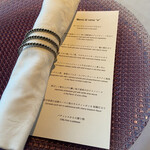 International cuisine subzero - 