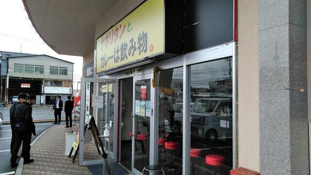 ナポリタンと カレーは飲み物 甲府店 旧店名 カレーは飲み物 国母 カレー その他 食べログ ナポリタンと カレーは飲み物 甲府店 旧店名 カレーは飲み物 国母 カレー その他 食べログ