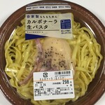 カスミ フードスクエア - (料理)クリタ カルボナーラ(生パスタ)①