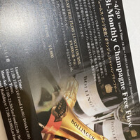Empire Steak House Roppongi - 
