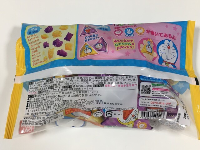 その他写真 カスミフードスクエア フードスクエア柏中新宿店 南柏 その他 食べログ その他写真 カスミフードスクエア フードスクエア柏中新宿店 南柏 その他 食べログ