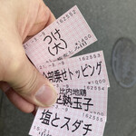 中華蕎麦 とみ田 - 