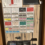 中華蕎麦 とみ田 - 