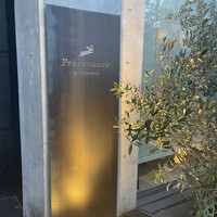 プレヴナンス - 