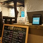 居酒屋 かつぎ屋 - 店内