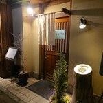 居酒屋 一番 - 