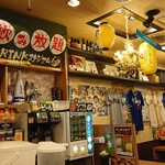 Yamanoya Ichiba - 