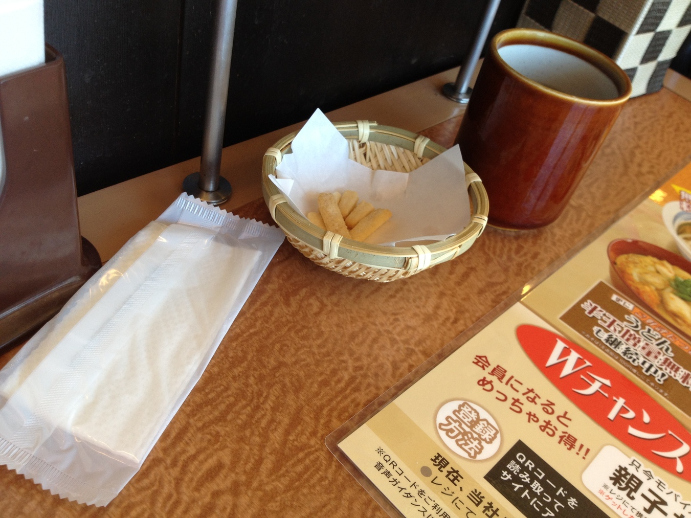 杵屋 三島日清プラザ店 name=
