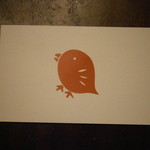 車力門 ちゃわんぶ - 小鳥？ひよこ？