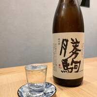 和食 いぶり別邸 有楽町店 - 