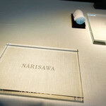 NARISAWA - 